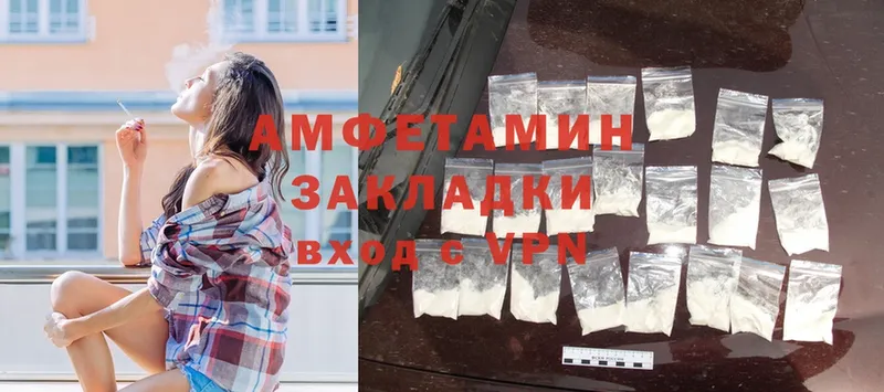 Amphetamine Premium  Нижнекамск 