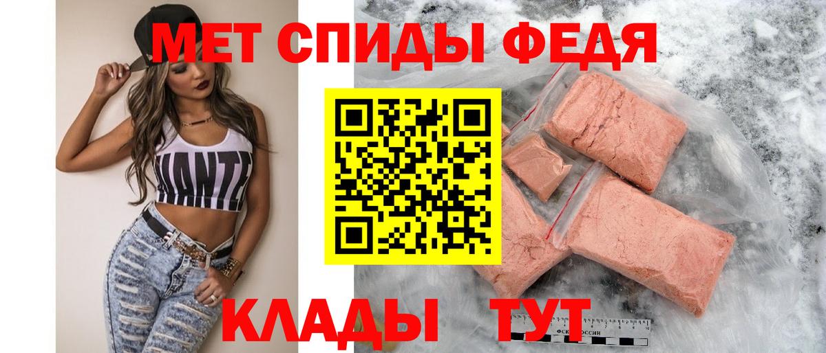 АМФ  Амфетамин  Вход с VPN  Нижнекамск  АМФ 97% 