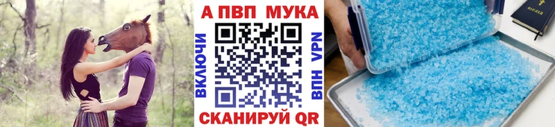 кракен как зайти  купить  сайты  Нижнекамск  Alpha-PVP кристаллы 