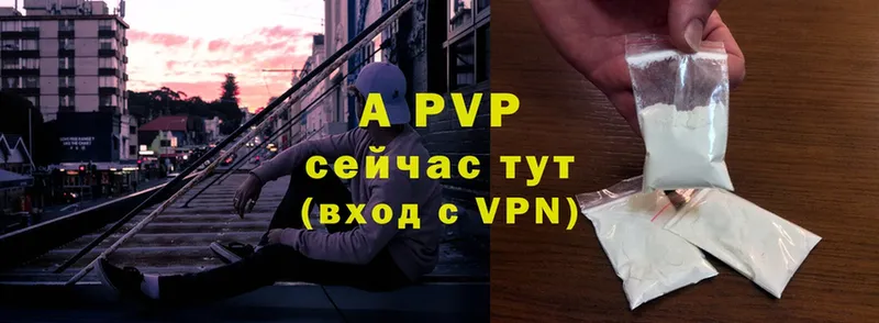 мега ссылка  Нижнекамск  A PVP СК 