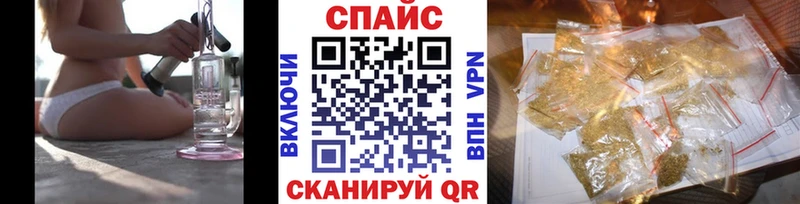 кракен ONION  Нижнекамск  Бутират BDO 