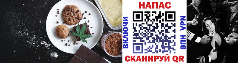цена   Нижнекамск  Canna-Cookies марихуана 