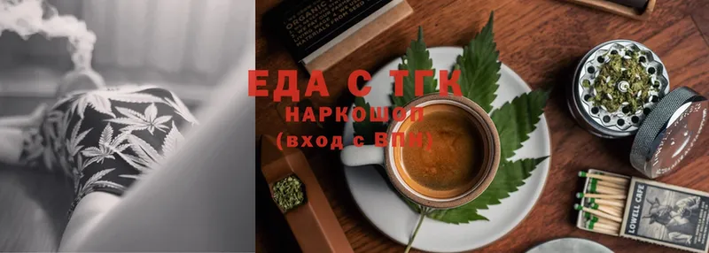 blacksprut ссылки  Нижнекамск  Canna-Cookies конопля  купить  цена 