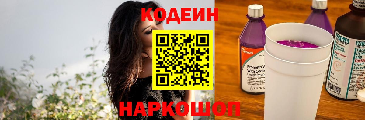 Экстази  Вход с VPN  Нижнекамск  Меф МЯУ МЯУ  ГАШ  Меф МЯУ МЯУ кристаллы  MDMA  Канабис  Alpha PVP СК   КОКАИН  КЕТАМИН 