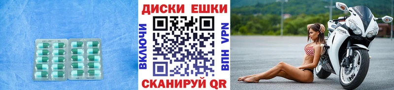 наркотики  Нижнекамск  ЭКСТАЗИ 280мг 