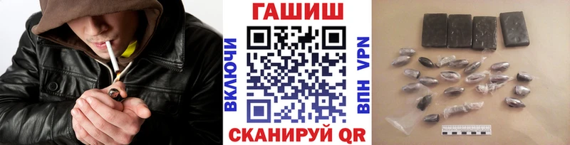 купить наркотик  Нижнекамск  Гашиш hashish 
