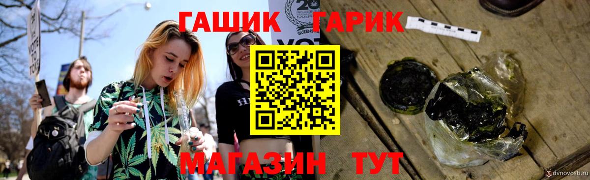 Гашиш хэш  ГАШИШ AMNESIA HAZE  как найти   Нижнекамск  Вход с VPN 