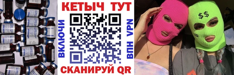 КЕТАМИН VHQ  mega   дарк нет как зайти  Нижнекамск 