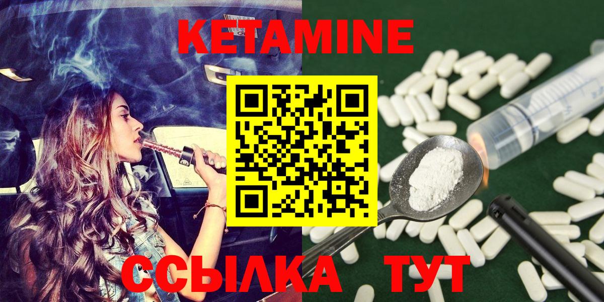 Мяу-Мяу  Кокаин  Амфетамин  25-NBOMe  Нижнекамск  Molly  Хэш  Мяу-Мяу  Каннабис  Вход с VPN  A PVP 