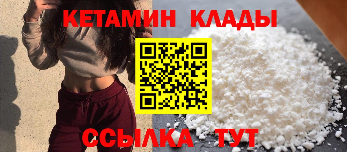 Нижнекамск  Кетамин VHQ  kraken онион  Вход с VPN 