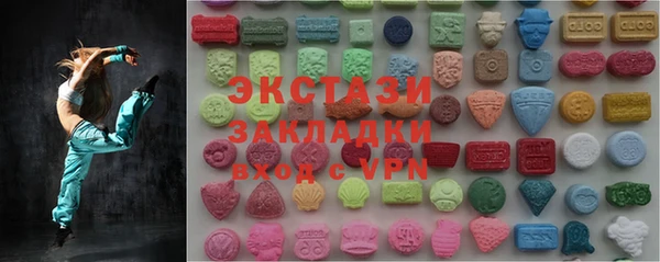 кристаллы Михайлов