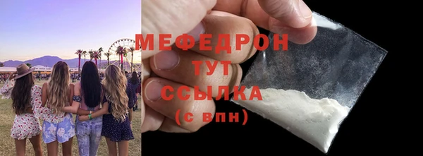 2c-b Богородицк