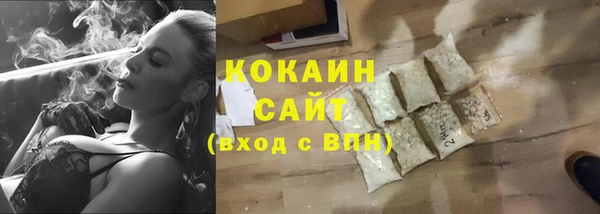 герыч Михайловск