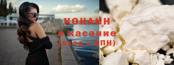 кокаин колумбия Медногорск