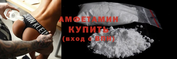 герыч Михайловск