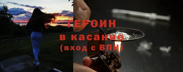 COCAINE Михайловка