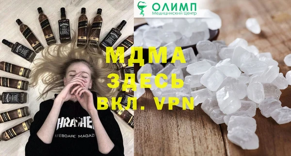 кокаин колумбия Медногорск