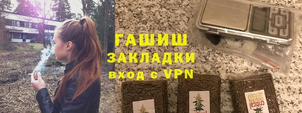 COCAINE Михайловка