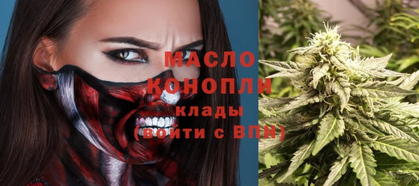 герыч Михайловск
