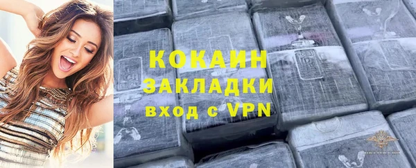 COCAINE Михайловка
