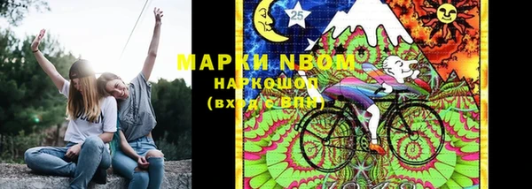 кристаллы Михайлов