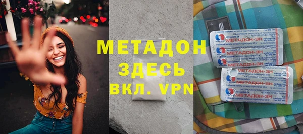 герыч Михайловск