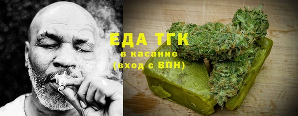 кристаллы Михайлов