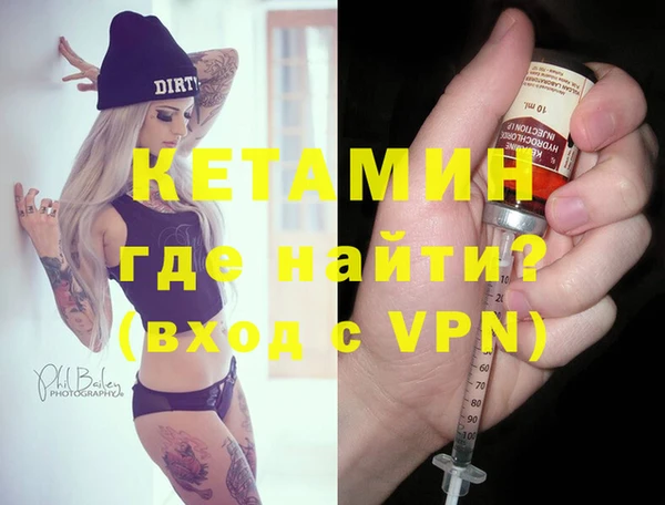 герыч Михайловск