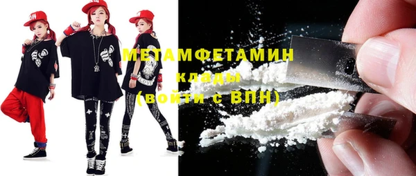 кокаин колумбия Медногорск
