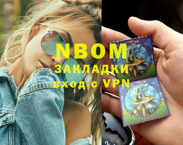 кристаллы Михайлов