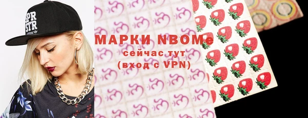 кокаин колумбия Медногорск