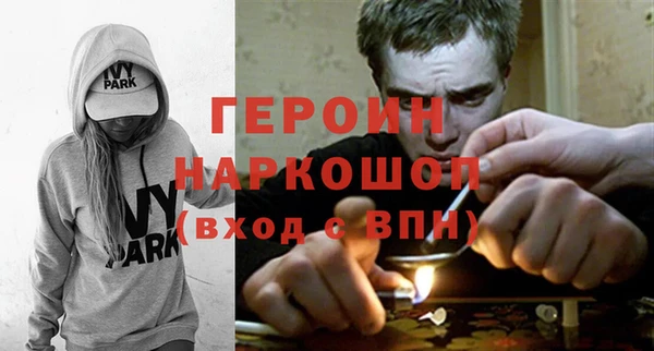 COCAINE Михайловка