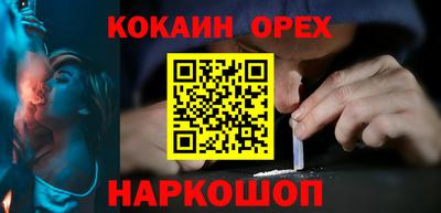 гашик Комсомольск-на-Амуре