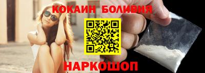 гашик Комсомольск-на-Амуре