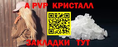 гашик Комсомольск-на-Амуре