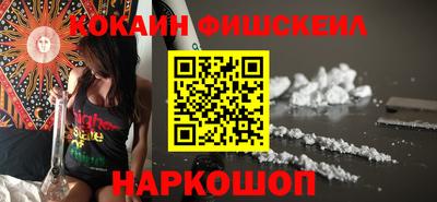 COCAINE Коммунар