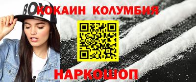 спиды Конаково