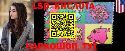 спиды Конаково