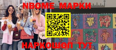 спиды Конаково