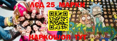 гашик Комсомольск-на-Амуре