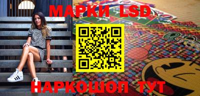 гашик Комсомольск-на-Амуре