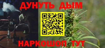 гашик Комсомольск-на-Амуре