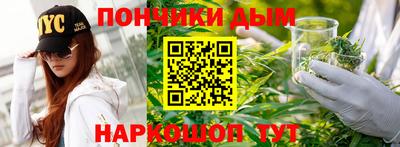 гашик Комсомольск-на-Амуре