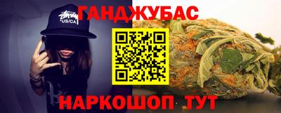 гашик Комсомольск-на-Амуре