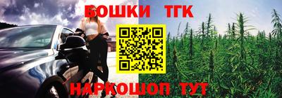 гашик Комсомольск-на-Амуре