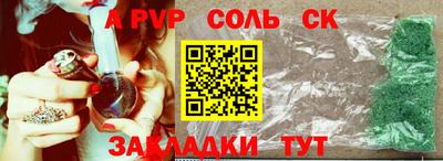 спиды Конаково