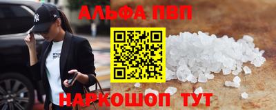 спиды Конаково