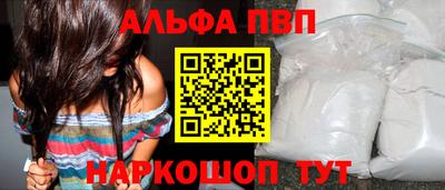 гашик Комсомольск-на-Амуре