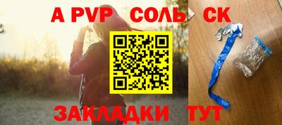 спиды Конаково