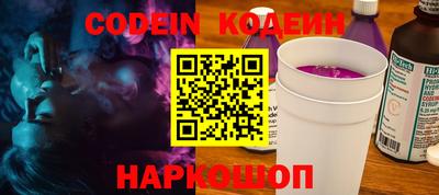 гашик Комсомольск-на-Амуре
